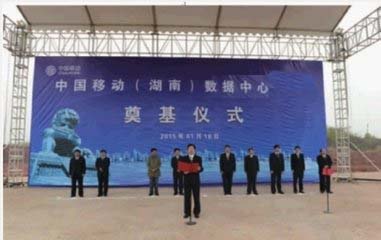 2018-11-10 湖南移動數(shù)據(jù)中心項目---八套發(fā)電機中性點電阻柜發(fā)貨！